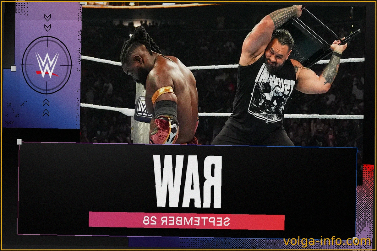 WWE Raw: Результаты и главные моменты после AAA Worlds Collide