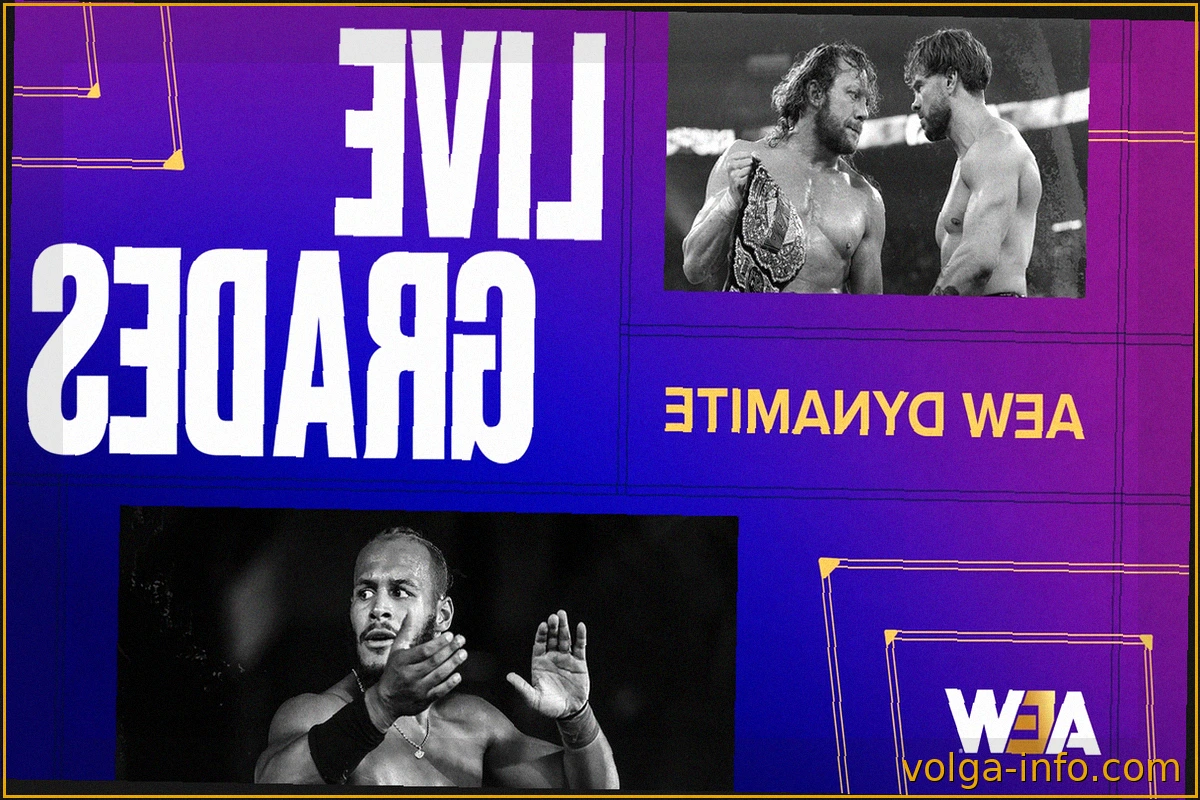 AEW Dynamite: Итоги шоу от 12 августа
