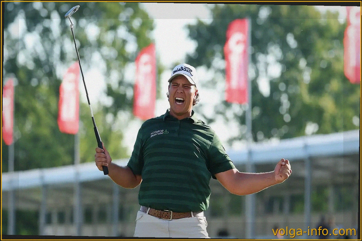 Утрата турнира PGA Tour: печаль восходящей звезды
