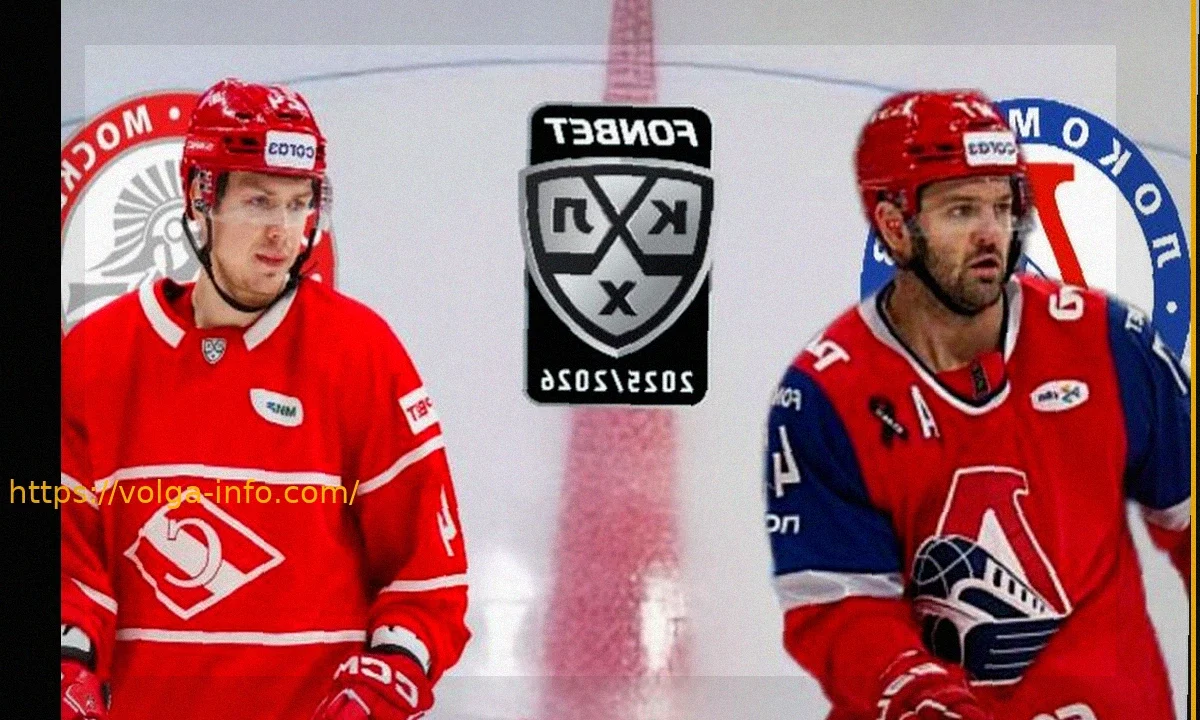 «Локомотив» — «Спартак»: онлайн-трансляция матча плей-офф КХЛ